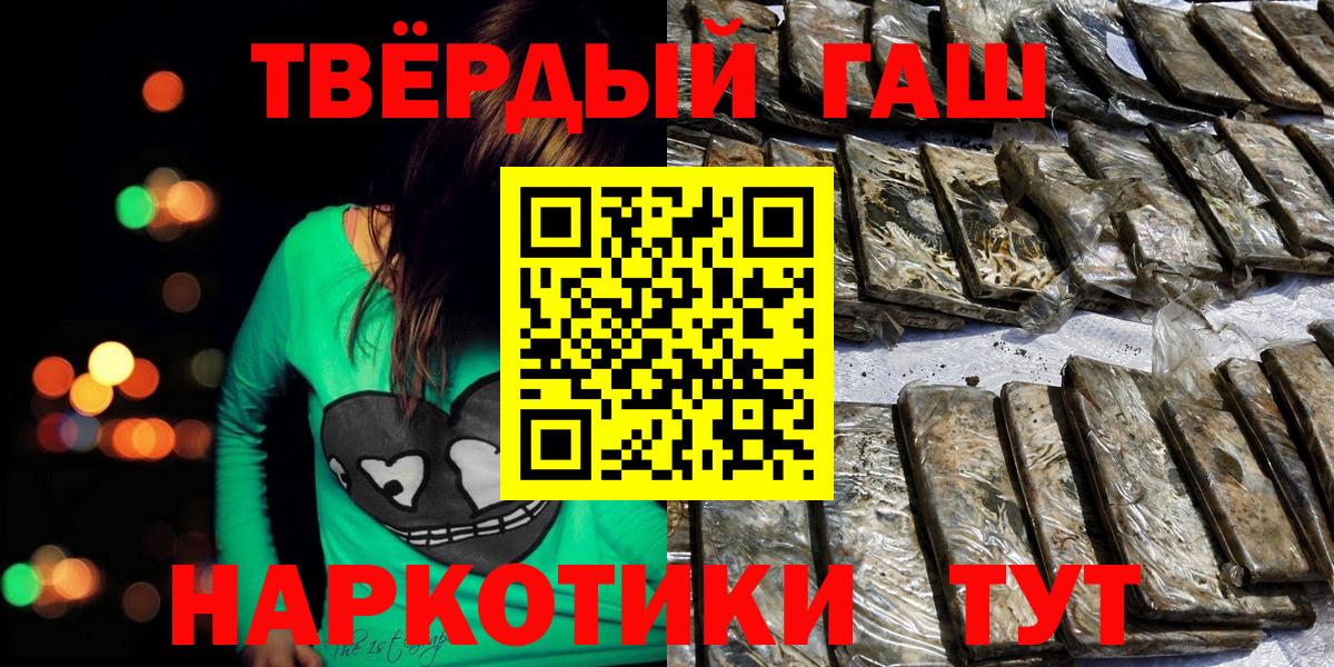 КОКАИН Тосно