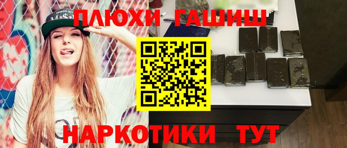 ГАШИШ VHQ Тосно