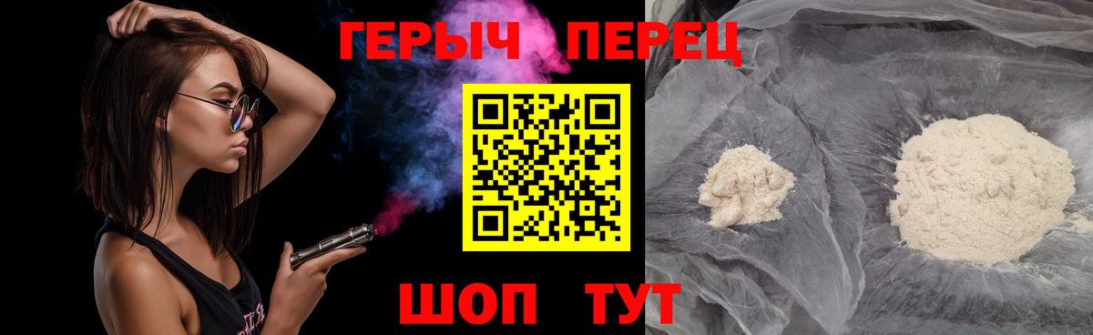 ГЕРОИН афганец  ГЕРОИН  Тосно  Вход с VPN 