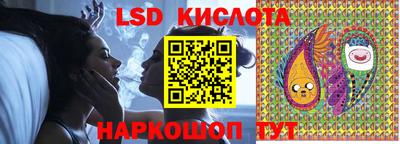 экстази Комсомольск-на-Амуре