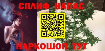 гашишное масло Новодвинск