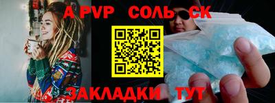 герыч Конаково