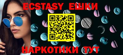 МДМА Коммунар