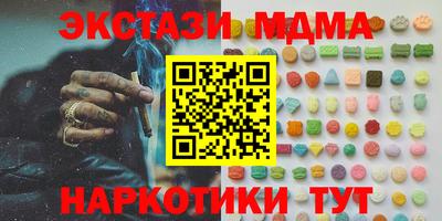 экстази Комсомольск-на-Амуре