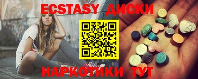 прущая мука Новозыбков