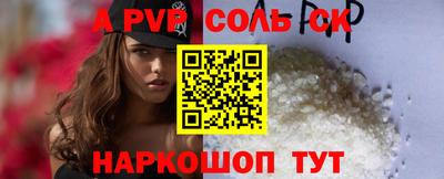 герыч Конаково