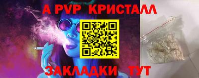 герыч Конаково