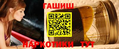 герыч Конаково