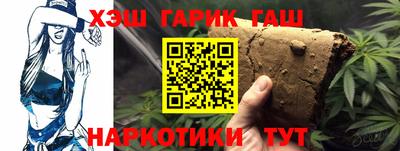 герыч Конаково
