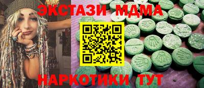 МДМА Коммунар