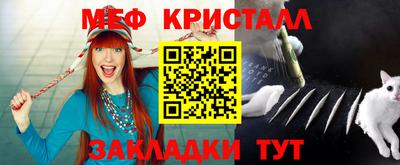 МДМА Коммунар
