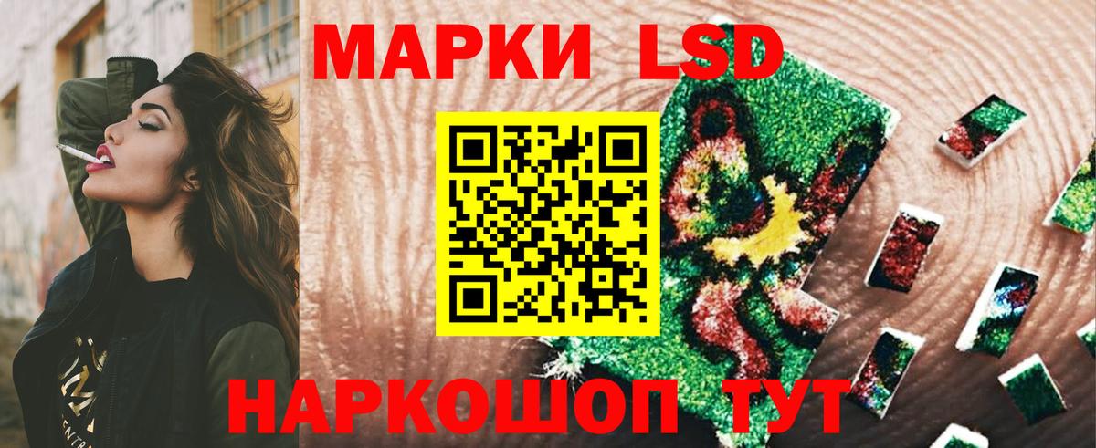 Лсд 25 экстази ecstasy Тосно