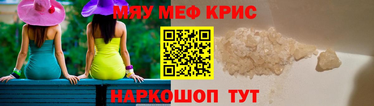 МЕФ Тосно
