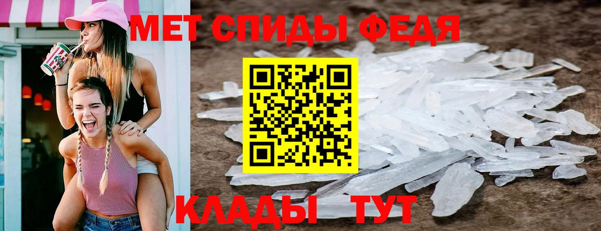 Тосно  Первитин витя  Метамфетамин  Первитин витя  Вход с VPN 