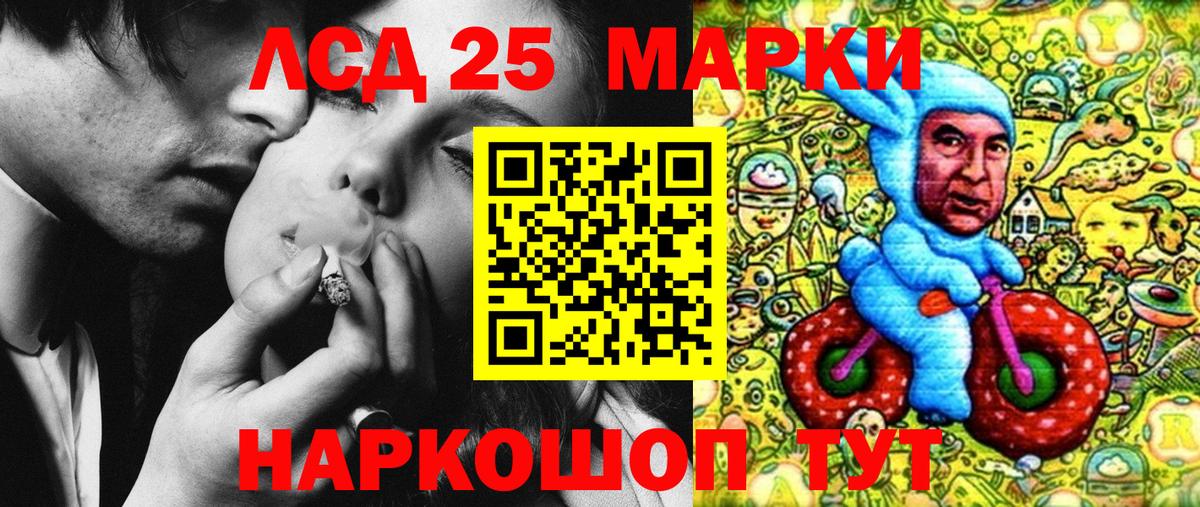 Наркотические марки 1,8мг Тосно