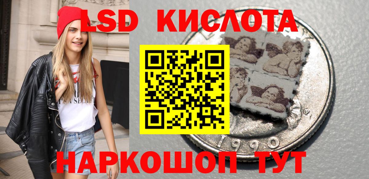 Наркотические марки 1,8мг  Вход с VPN  Наркотические марки 1,8мг  Тосно 