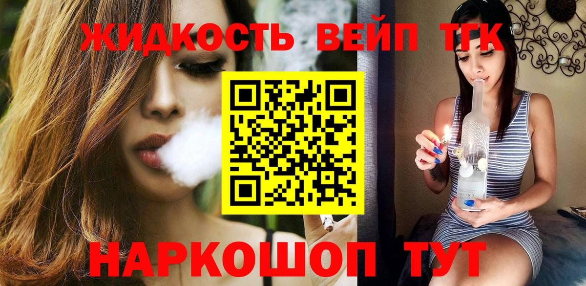 ТГК Wax Тосно