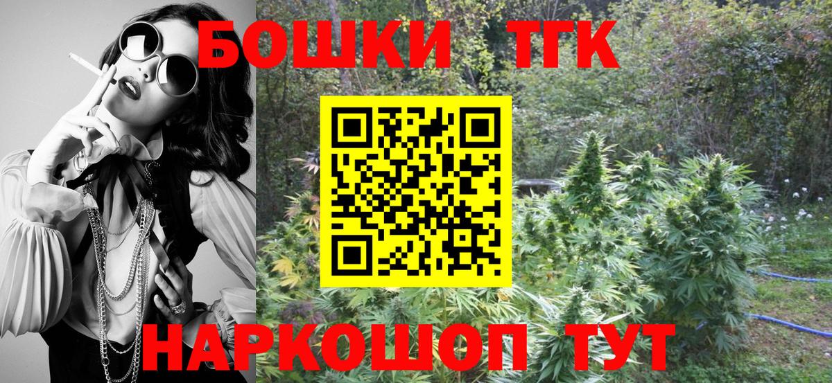 Каннабис индика Тосно